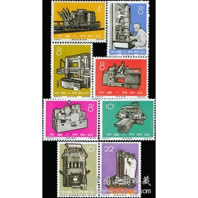 特62《工业新产品》邮票 图片、价格与收藏价值介绍