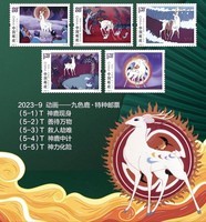 方寸之间的艺术 邮票如何借力网购成为文化消费新宠