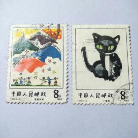 方寸之间见乾坤 邮票税票与文化艺术品的历史交织与价值探微