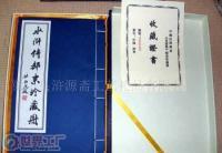 水浒邮票珍藏册批发市场全解析 价格、厂家与选购指南