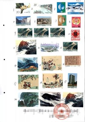 面值0.5元的邮票炒到580元一张 看似繁荣实为陷阱