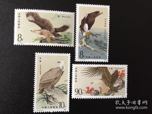 邮票与税票 同根同源的财政印记